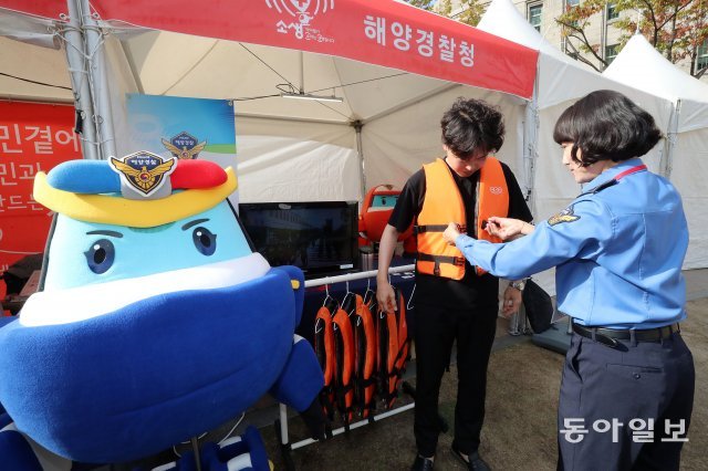 닥터헬기 소생캠페인 페스티벌이 열린 18일 서울광장에 마련된 해양경찰청 부스에서 한 참가자가 구명조끼를 착용해보고 있다. 전영한 기자 scoopjyh@donga.com