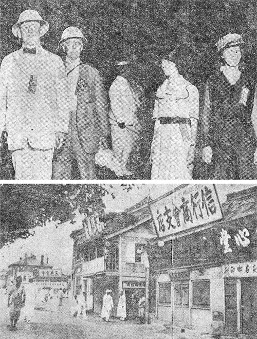 미국 의원단의 방한은 1920년 9월 원산 2차 의거의 명분이 됐다. 그해 8월 
24일 남대문에서 목격된 의원단(위쪽 사진)과 문을 닫은 종로 상가. 사진 출처 ‘인물의 고향―북한 
편’