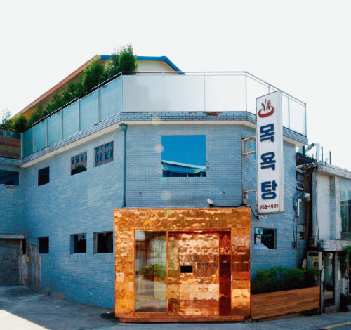 ‘중앙탕’을 개조한 서울 종로구 계동 ‘젠틀몬스터’ 쇼룸. [사진 제공 · 젠틀몬스터]
