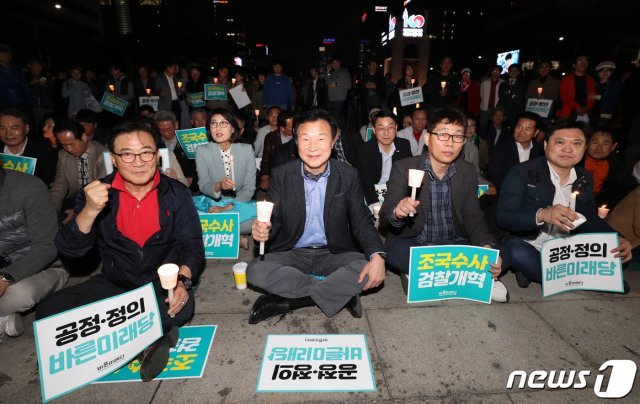 손학규 바른미래당 대표가 지난 19일 오후 서울 광화문광장에서 열린 조국 전 장관 일가 엄정수사 및 검찰개혁 촛불 결의대회에서 참석자들과 함께 촛불을 들고 있다. © News1
