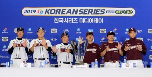 21일 서울 잠실야구장에서 ‘2019 신한은행 MY CAR KBO 포스트시즌’ 한국시리즈 미디어데이가 열렸다. 두산 이영하와 오재일, 김태형 감독, 키움 장정석 감독, 이지영, 이정후(왼쪽부터)가 트로피를 앞에 두고 포즈를 취하고 있다. 잠실｜김진환 기자 kwangshin00@donga.com