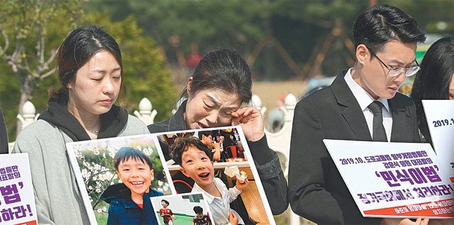 21일 국회 앞에서 개최한 기자회견에서 어린이 생명안전 법안 통과를 촉구하는 부모들. 원대연 기자 yeon72@donga.com
