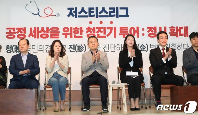 황교안 자유한국당 대표가 11일 서울 종로구 서울교총에서 열린 ‘저스티스 리그 공정 세상을 위한 청진기 투어’에서 참석자들과 박수를 치고 있다. 2019.10.11/뉴스1 © News1