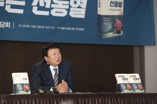 선동열 전 감독. 사진제공｜민음인