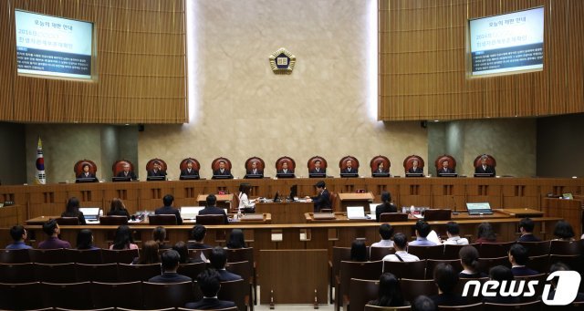 대법원 전원합의체 공개변론 모습. © News1