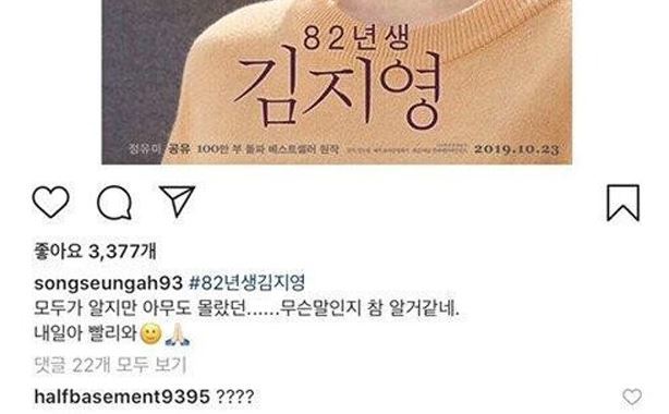 사진=온라인 커뮤니티 갈무리