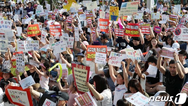 지난 6월16일 오후 인천 서구주민들이 인천 2호선 완정역 인근에서 ‘붉은 수돗물’ 사태의 철저한 원인규명과 대책을 촉구하며 시위를 펼치고 있다.(뉴스1DB)