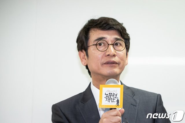 유시민 노무현재단 이사장/뉴스1 ⓒ News1