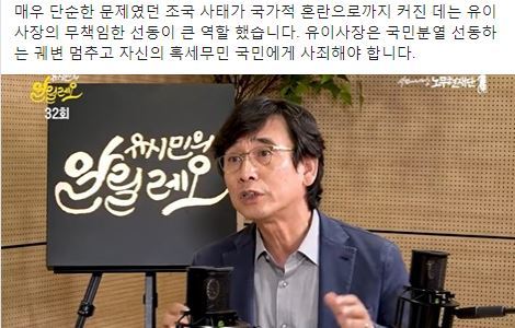 사진=하태경 바른미래당 의원 페이스북 갈무리