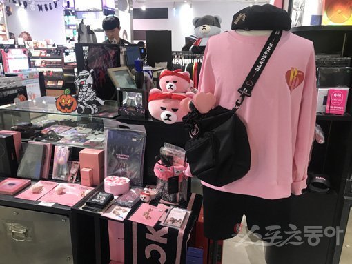 YG 공식 굿즈숍 ‘YG 플레이스’. 스포츠동아DB