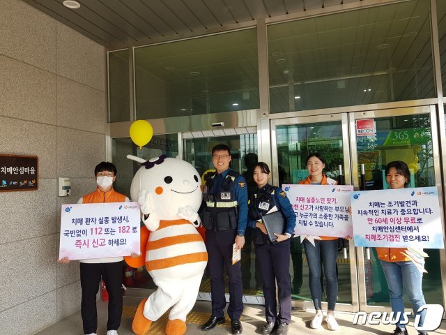 용인시가 용인서부경찰서와 함께 진행한 캠페인 때 모습.(용인시 제공) © News1