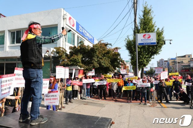 강원도 속초시 한전속초지사 앞에서 집회하는 산불 피해민들.(뉴스1DB)