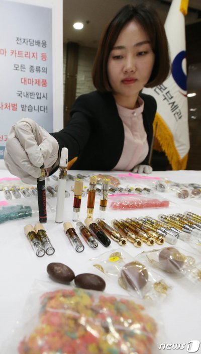 대마 카트리지, 초콜릿  © News1