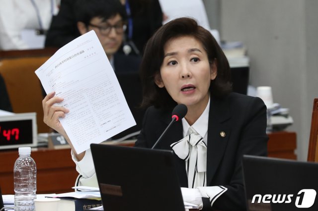 나경원 자유한국당 원내대표. 2019.10.25/뉴스1 © News1