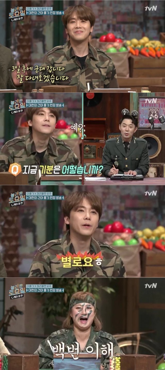 tvN ‘놀라운 토요일 도레미 마켓’ 방송 화면 캡처 © 뉴스1