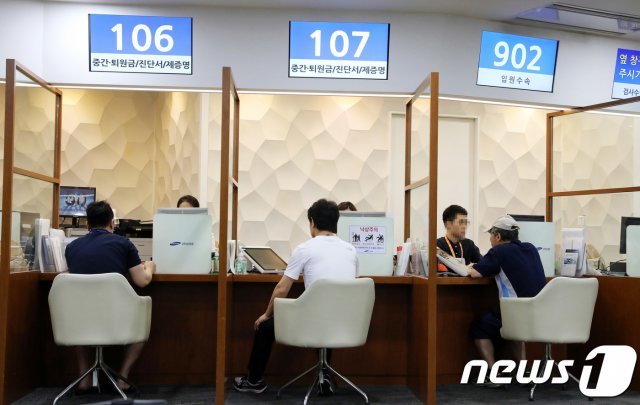 1일 오전 서울 시내의 한 종합병원에서 보호자들이 진료비 수납을 하고 있다. © News1
