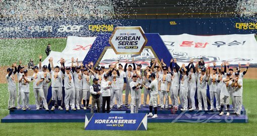 두산 베어스. 스포츠동아DB