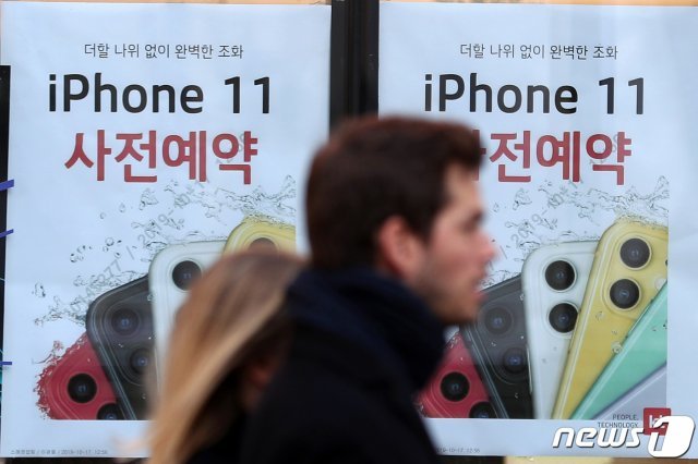 17일 오후 서울 시내의 한 휴대폰 판매점에 아이폰11 예약판매 안내문이 붙어있다. 이동통신3사는 오는 18일부터 애플의 스마트폰 신제품 아이폰11 시리즈에 대한 예약판매를 시작한다. 아이폰11은 퍼플, 그린, 옐로, 블랙, 화이트, 레드 등 6가지 색상으로 64기가바이트(GB) 모델 99만원, 128GB 모델 105만6000원, 256GB 모델은 118만8000원으로 출시되며 공식 출시는 오는 25일이다. © 뉴스1