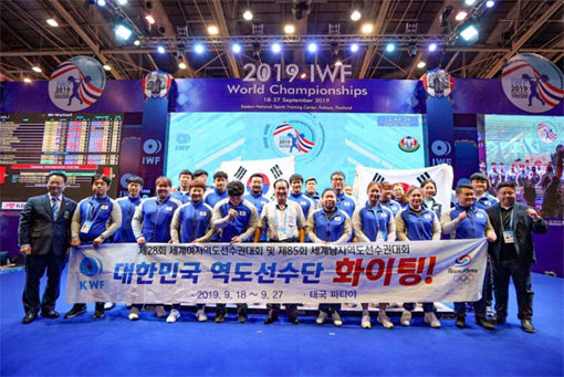 사진제공ㅣ대한역도연맹