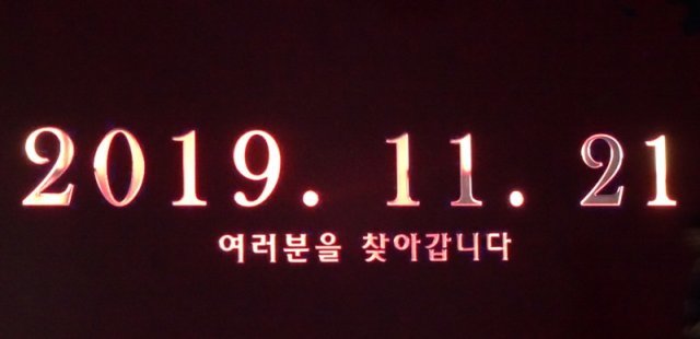 엑소스 히어로즈 간담회 현장 (사진=게임동아)