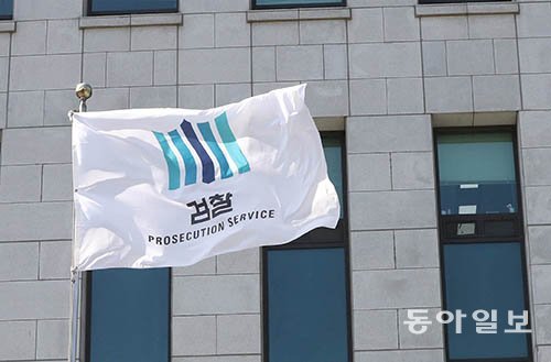 사진=동아일보DB