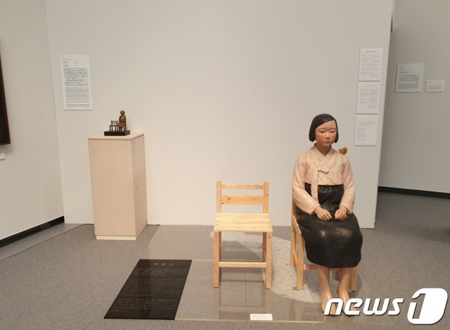 일본 아이치 트리엔날레 기획전 ‘표현의 부자유전·그 후’에 전시돼 있던 일본군 위안부 피해자를 상징하는 ‘평화의 소녀상’ © 뉴스1