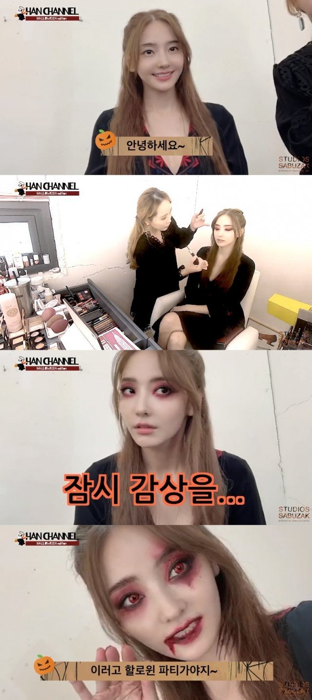 한채영 공식 유튜브 캡처 © 뉴스1