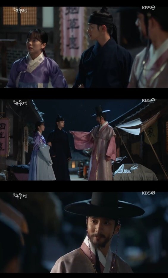 KBS 2TV ‘조선로코-녹두전’ 캡처