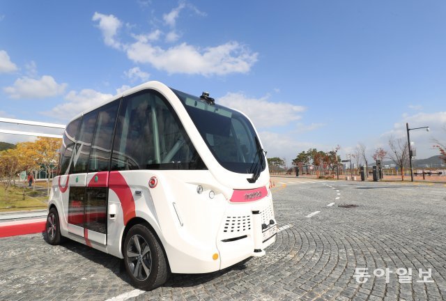 기자는 이런 미래형 모습을 생각했으나.