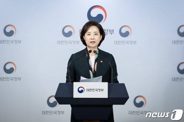 유은혜 사회부총리 겸 교육부 장관이 지난 25일 서울 종로구 정부서울청사에서 교육개혁관계장관회의 사후브리핑을 하고 있다. 2019.10.25/뉴스1 © News1