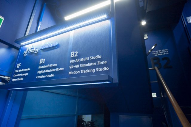 상상파크는 지상1층, 지하 2층까지 400평 규모로 조성됐다. (출처=IT동아)