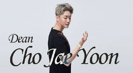 뮤직 프로듀서 배드보스(조재윤). 사진제공｜한국예술학교