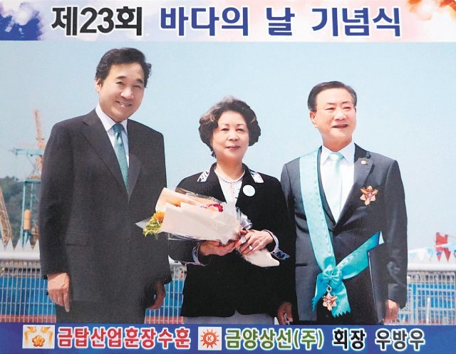 금탑산업훈장을 수여받은 우방우 회장(오른쪽).