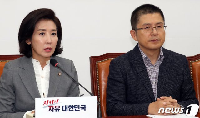 나경원 자유한국당 원내대표가 31일 서울 여의도 국회에서 열린 최고위원회의에서 모두발언을 하고 있다. 2019.10.31/뉴스1 © News1