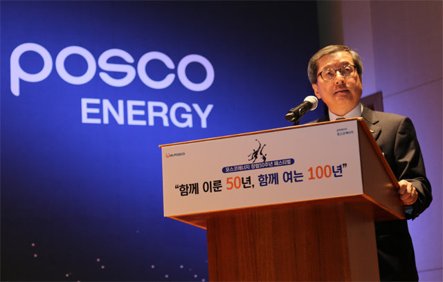 박기홍 포스코에너지 사장이 31일 인천 서구 액화천연가스(LNG) 복합발전소 미래관에서 창립 50주년 기념사를 통해 경영 계획을 발표하고 있다. 포스코에너지 제공