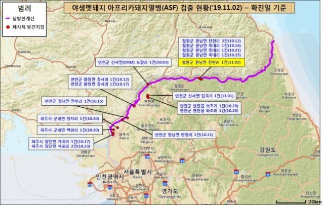 2일 기준 야생멧돼지 아프리카돼지열병(ASF) 바이러스 검출 현황. (환경부 제공)