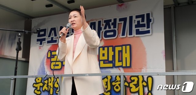 무소속 이언주 국회의원이 2일 충북 청주시 상당공원 인근 도로에서 열린 ‘문재인 정권 규탄집회’에 참석해 발언하고 있다. 2019.11.2 © 뉴스1