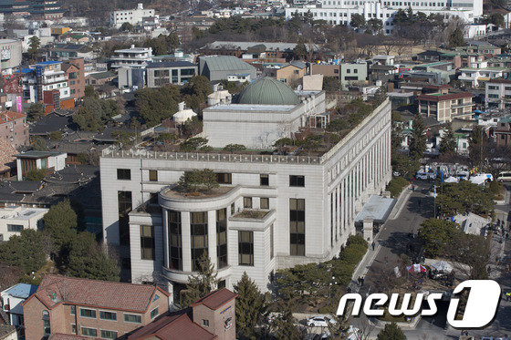 서울 종로구 재동 헌법재판소 전경. © News1