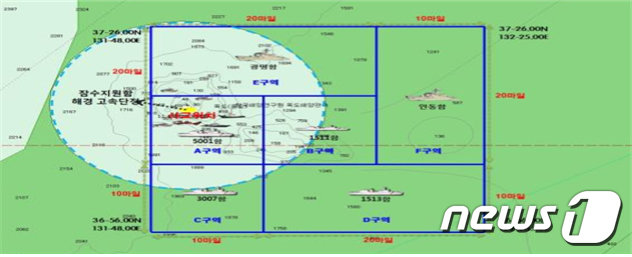 독도 해역 추락 소방헬기 실종자 수색에 대한 3일 야간수색작업 지도. © News1