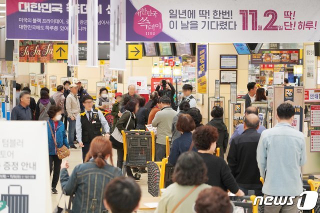 2일 서울 성동구 이마트 성수점에서 고객들이 ‘쓱데이’를 맞아 오픈 전 줄을 서 있다. (이마트 제공) 2019.11.2/뉴스1