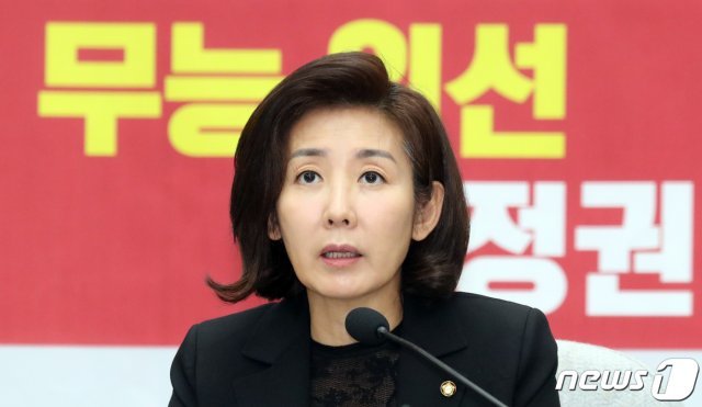 나경원 자유한국당 원내대표가 5일 서울 여의도 국회에서 열린 원내대책회의에서 모두발언을 하고 있다. 2019.11.5/뉴스1 © News1