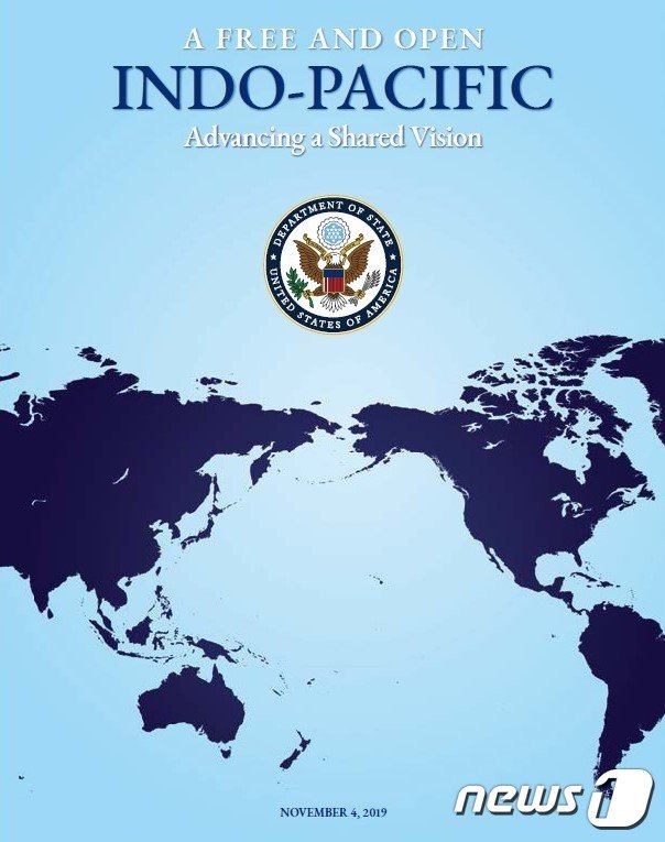 中주도 RCEP 타결에…美국무부, ‘인도태평양 전략 보고서’ 최초 공개미 국부부가 인도태평양 전략 전반을 다룬 ‘자유롭고 열린 인도태평양)’이란 제목의 보고서를 발간했다. © 미 국무부 제공=뉴스1