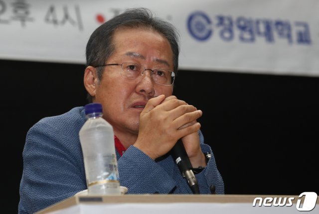 홍준표 자유한국당 전 대표가 3일 오후 경남 창원대학교 봉림관 1층 소강당에서 열린 ‘홍준표와 청년 네이션 리빌딩을 발하다’에서 발언을 하고 있다. 2019.9.3/뉴스1 © News1