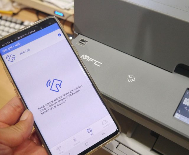 NFC 기능을 이용해 편하게 모바일 출력/스캔이 가능 (출처=IT동아)