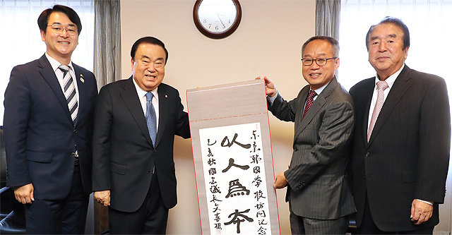 문희상 국회의장(왼쪽에서 두 번째)이 6일 일본 도쿄 데이코쿠호텔에서 곽상훈 동경한국학교장(왼쪽에서 세 번째)을 만나 ‘이인위본(모든 것의 근본은 사람이다)’이라고 쓴 친필 휘호를 전달했다. 국회 제공