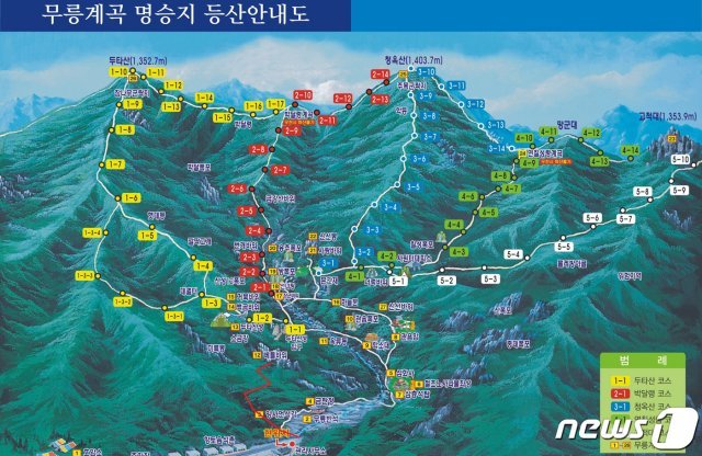 동해 무릉계곡 베틀바위 노선 안내도. (동해시 제공) 2019.11.8 /뉴스1 © News1