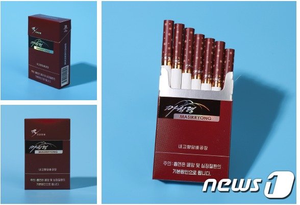 북한의 내 고향 담배공장에서 생산되는 ‘마식령’ 담배.(강동완 교수 제공) © 뉴스1