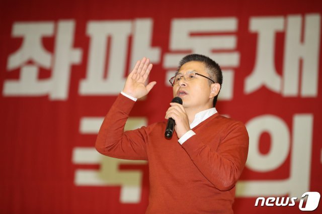 황교안 자유한국당 대표가 9일 오후 대구 북구 엑스코에서 열린 ‘공수처법 저지 및 국회의원 정수 축소 촉구 결의대회’에서 연설하고 있다. 2019.11.9/뉴스1 © News1