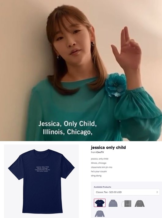 ‘기생충’ 북미 배급사 네온(Neon)이 공식 소셜미디어에 올린 영상(위)과 맞춤형 상품회사 티스프링(Teespring) 홈페이지에 올라온 ‘제시카 외동딸’ 티셔츠.