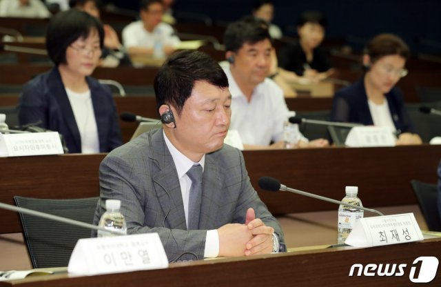 최재성 더불어민주당 의원. 뉴스1 © News1